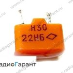 Купим Конденсаторы К10-23 группы Н30- D Размер: средний. Скупка радиодеталей "Радио Гарант". Дорого. Покупаем Конденсаторы в Москвае и по всей России.