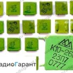 Купим Конденсаторы К10-26 Размер: средний- крупный. Скупка радиодеталей "Радио Гарант". Дорого. Покупаем Конденсаторы в Москвае и по всей России.