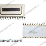 Купим 1200ЦЛ1 и подобные индикаторы. Скупка радиодеталей "Радио Гарант". Дорого. Покупаем Микросхемы в Москвае и по всей России.