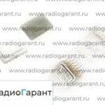 Купим 130