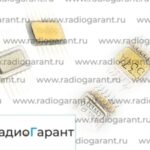 Купим 130