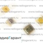 Купим 130