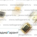 Купим 133 ИД3; 556 РТ7-1 и подобные 24 ноги 1 подложка. Скупка радиодеталей "Радио Гарант". Дорого. Покупаем Микросхемы в Москвае и по всей России.