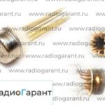 Купим 140 и подобные 12 ног. Скупка радиодеталей "Радио Гарант". Дорого. Покупаем Микросхемы в Москвае и по всей России.