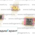 Купим 142 ЕН 1