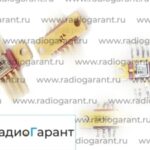 Купим 142 ЕН 3