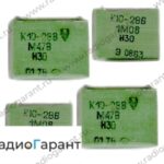 Купим Конденсаторы К10-28 группы Н30 1М0В- 1М5- 2М2 Размер: крупный (1