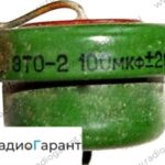 Купим Конденсаторы ЭТО Размер: крупный. Скупка радиодеталей "Радио Гарант". Дорого. Покупаем Конденсаторы в Москвае и по всей России.