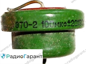 Купим Конденсаторы ЭТО Размер: крупный Купим Конденсаторы ЭТО Размер: крупный. Скупка радиодеталей "Радио Гарант". Дорого. Покупаем Конденсаторы в Москвае и по всей России.