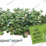 Купим Конденсаторы КМ зеленые группы Н30 Размер: мелкий- средний- крупныйКМ зеленые -Н30-. Скупка радиодеталей "Радио Гарант". Дорого. Покупаем Конденсаторы в Москвае и по всей России.