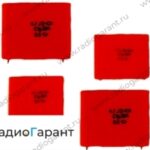 Купим Конденсаторы 47 JD 1М0- 1М5- 2М2 до 93 года Размер: крупный (1