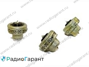 Купим Конденсаторы К52-2С Размер: мелкий Черная крышка Купим Конденсаторы К52-2С Размер: мелкий Черная крышка. Скупка радиодеталей "Радио Гарант". Дорого. Покупаем Конденсаторы в Москвае и по всей России.
