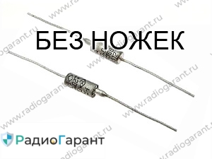 Купим Конденсаторы К53-1 Купим Конденсаторы К53-1