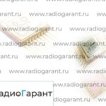 Купим 537РУ3Б. Скупка радиодеталей "Радио Гарант". Дорого. Покупаем Микросхемы в Москвае и по всей России.