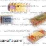 Купим 550УП1 и подобные