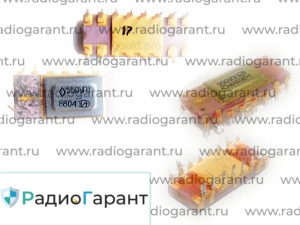 Купим 550УП1 и подобные Купим 550УП1 и подобные