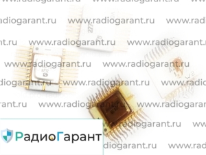 Купим 556 РТ 5 и подобные 24 ноги 0 подложек Купим 556 РТ 5 и подобные 24 ноги 0 подложек. Скупка радиодеталей "Радио Гарант". Дорого. Покупаем Микросхемы в Москвае и по всей России.
