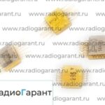 Купим 564 и подобные 14 ног (торец). Скупка радиодеталей "Радио Гарант". Дорого. Покупаем Микросхемы в Москвае и по всей России.