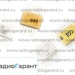 Купим 564 и подобные 14 ног (торец)с 1990 года. Скупка радиодеталей "Радио Гарант". Дорого. Покупаем Микросхемы в Москвае и по всей России.