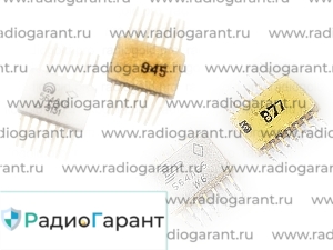 Купим 564 и подобные 14 ног (торец)с 1990 года Купим 564 и подобные 14 ног (торец)с 1990 года. Скупка радиодеталей "Радио Гарант". Дорого. Покупаем Микросхемы в Москвае и по всей России.