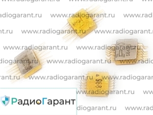 Купим 564 и подобные 14 ног (торец) Купим 564 и подобные 14 ног (торец). Скупка радиодеталей "Радио Гарант". Дорого. Покупаем Микросхемы в Москвае и по всей России.