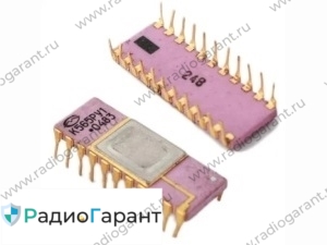 Купим К565 РУ 1 Купим К565 РУ 1