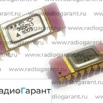 Купим 565 РУ 3 керам корпус. Скупка радиодеталей "Радио Гарант". Дорого. Покупаем Микросхемы в Москвае и по всей России.
