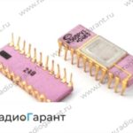 Купим 565РУ и подобные
