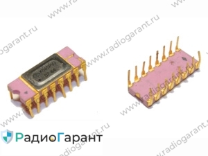 Купим 565РУ3 и подобные Купим 565РУ3 и подобные