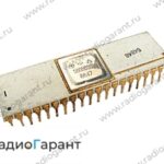 Купим 580 и подобные 40 ног. Скупка радиодеталей "Радио Гарант". Дорого. Покупаем Микросхемы в Москвае и по всей России.