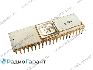Купим 580 и подобные 40 ног Купим 580 и подобные 40 ног. Скупка радиодеталей "Радио Гарант". Дорого. Покупаем Микросхемы в Москвае и по всей России.