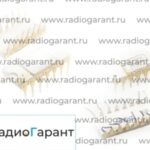 Купим 580гф24 и подобные 16 ног. Скупка радиодеталей "Радио Гарант". Дорого. Покупаем Микросхемы в Москвае и по всей России.