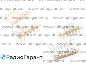Купим 580гф24 и подобные 16 ног Купим 580гф24 и подобные 16 ног. Скупка радиодеталей "Радио Гарант". Дорого. Покупаем Микросхемы в Москвае и по всей России.