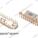 Купим 580ва86 и подобные 20 ног. Скупка радиодеталей "Радио Гарант". Дорого. Покупаем Микросхемы в Москвае и по всей России.