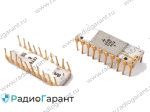 Купим 580ва86 и подобные 20 ног Купим 580ва86 и подобные 20 ног. Скупка радиодеталей "Радио Гарант". Дорого. Покупаем Микросхемы в Москвае и по всей России.