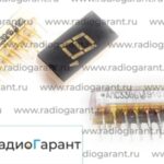 Купим АЛС крупные 14 ног. Скупка радиодеталей "Радио Гарант". Дорого. Покупаем Диоды в Москвае и по всей России.