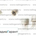 Купим АОТы