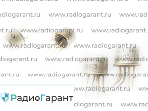 Купим АОТы