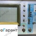 Купим C1-97. Скупка радиодеталей "Радио Гарант". Дорого. Покупаем Измерительные приборы>Осциллографы в Москвае и по всей России.