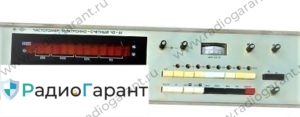 Купим Ч3-61 Купим Ч3-61. Скупка радиодеталей "Радио Гарант". Дорого. Покупаем Измерительные приборы>Частотомеры в Москвае и по всей России.
