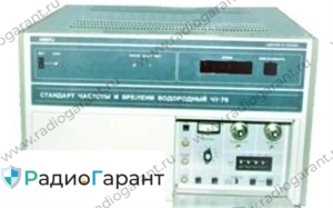 Купим Ч1-75