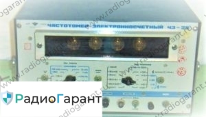 Купим Ч3-28 Купим Ч3-28. Скупка радиодеталей "Радио Гарант". Дорого. Покупаем Измерительные приборы>Частотомеры в Москвае и по всей России.