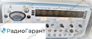 Купим Ч3-30 Купим Ч3-30. Скупка радиодеталей "Радио Гарант". Дорого. Покупаем Измерительные приборы>Частотомеры в Москвае и по всей России.