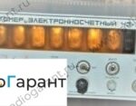 Купим Ч3-32. Скупка радиодеталей "Радио Гарант". Дорого. Покупаем Измерительные приборы>Частотомеры в Москвае и по всей России.