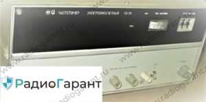 Купим Ч3-51 Купим Ч3-51. Скупка радиодеталей "Радио Гарант". Дорого. Покупаем Измерительные приборы>Частотомеры в Москвае и по всей России.
