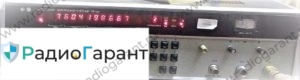 Купим Ч3-66 до 90 года. Скупка радиодеталей "Радио Гарант". Дорого. Покупаем Измерительные приборы>Частотомеры в Москвае и по всей России.