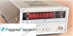 Купим Ч3-67 Купим Ч3-67. Скупка радиодеталей "Радио Гарант". Дорого. Покупаем Измерительные приборы>Частотомеры в Москвае и по всей России.