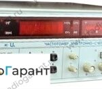 Купим Ч3-68