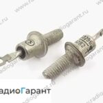 Купим Диод Д229 Масса: 3