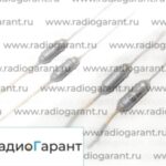 Купим Диоды 2Д504 и подобные (желтая нога). Скупка радиодеталей "Радио Гарант". Дорого. Покупаем Диоды в Москвае и по всей России.